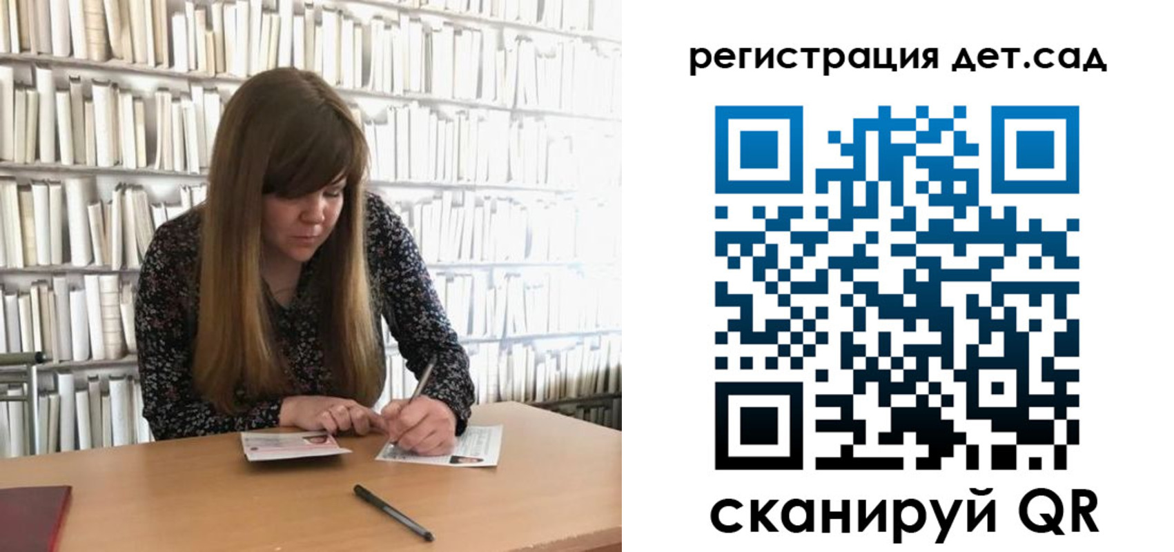 прописка поиск в Дербенте
